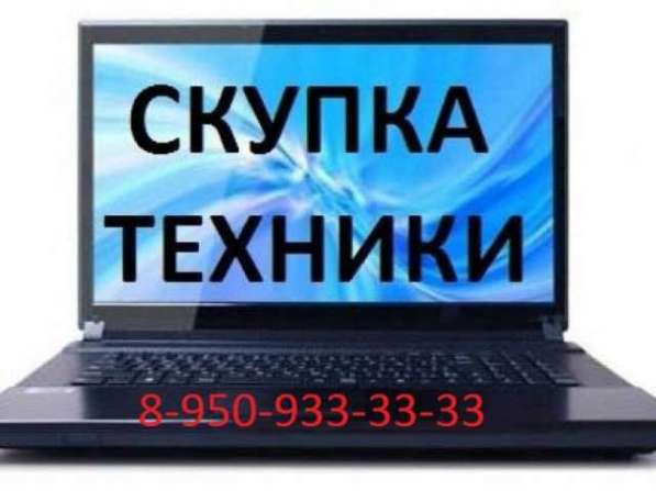 Куплю смартфоны любых моделе