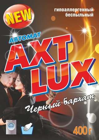 Стиральные порошки AXT LUX в Дзержинске фото 11