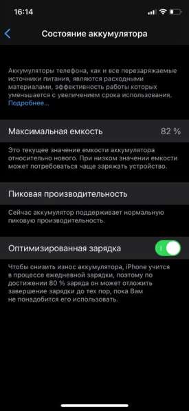 IPhone XS 256gb space gray в Иркутске фото 5