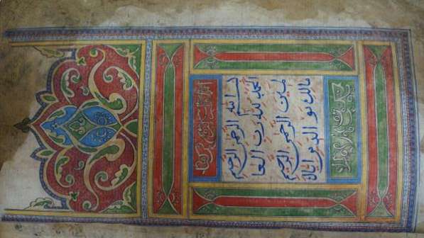 Продаю старинный рукописный Коран 12-века, 520год по календарю Хиджра в фото 5