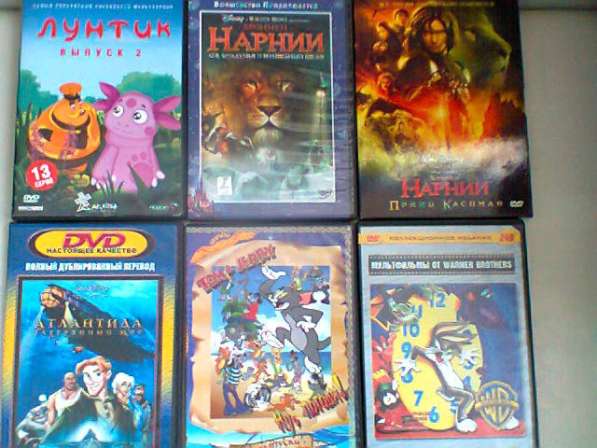 Мультфильмы для детей на DVD в Москве фото 14