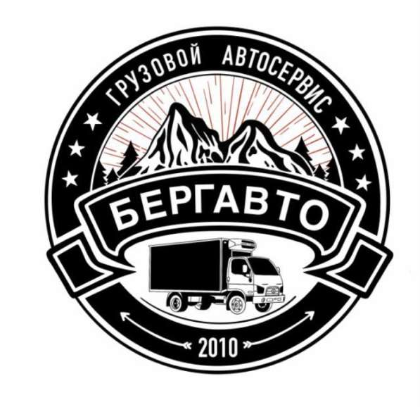 Ремонт автофургонов