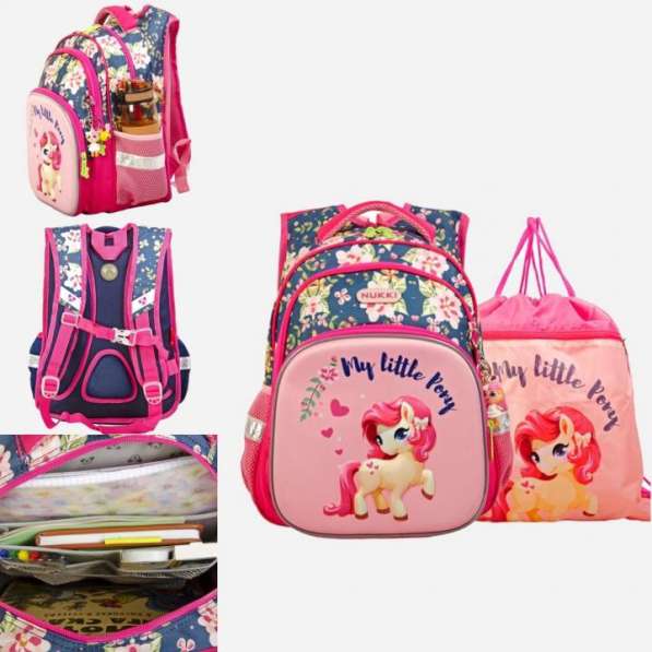 Школьный рюкзак для девочки+сменный мешок