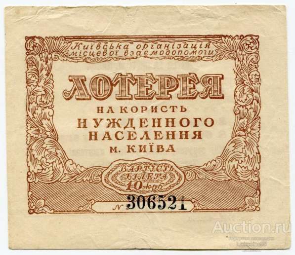 Куплю старые бумажные деньги России и СССР в Москве фото 14