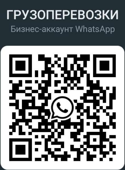 Перевозка грузов в Балашове фото 4