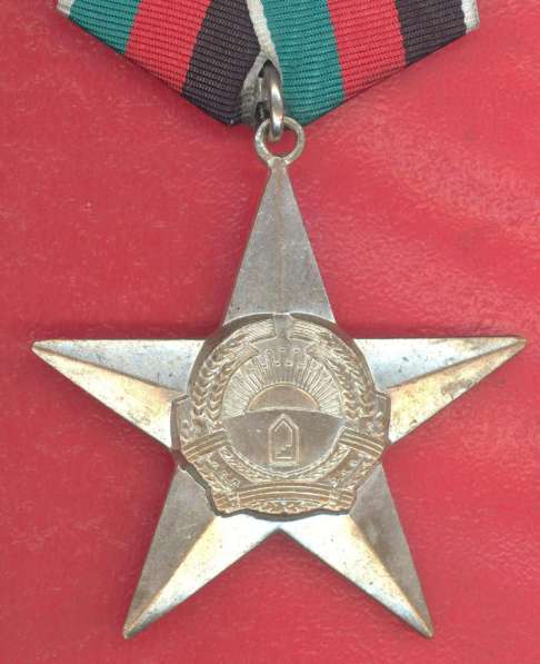 Афганистан орден Звезда 3 степени 2 тип обр. 1987 г
