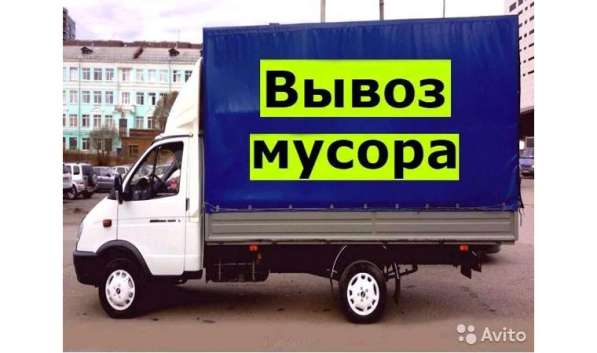 Грузчики в Белгороде