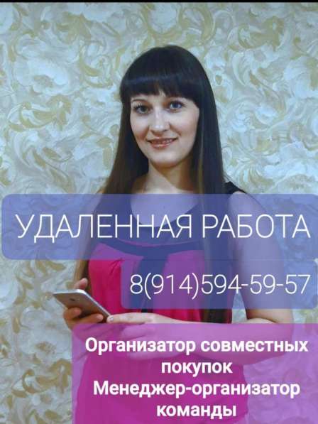 ВАКАНСИЯ!!!