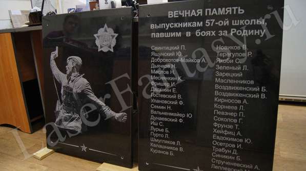 Изготовление мемориальных табличек и памятных досок в Москве фото 3