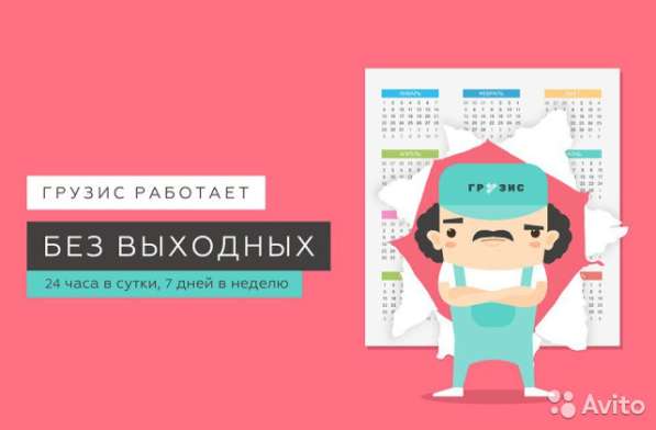 Переезд квартиры в Нижнем Новгороде фото 9