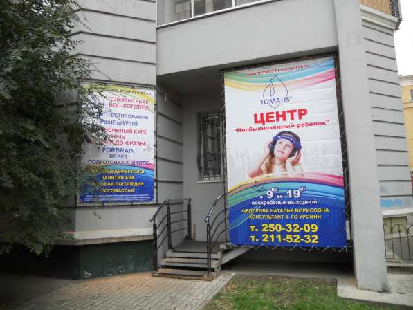 Акция весь март печать визиток по 500 руб в Красноярске фото 10