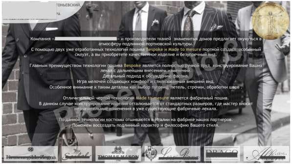 Презентация / Инфографика / Визитка / Логотип в Москве фото 104