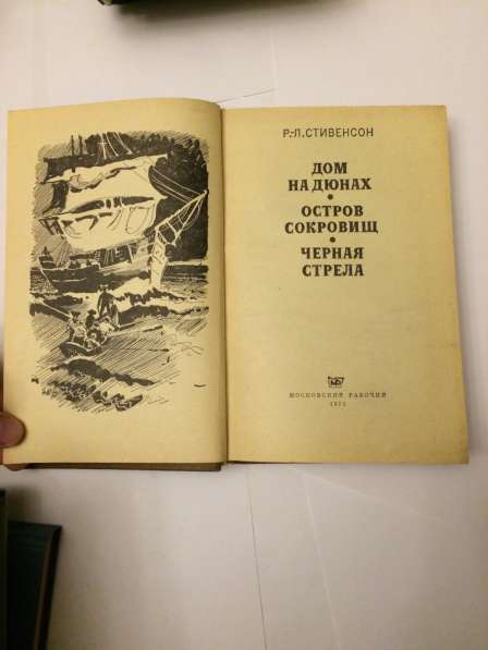 И.А.Гончаров Р.Л.Стивенсон А.П.Чехов М.Горький в Москве фото 5