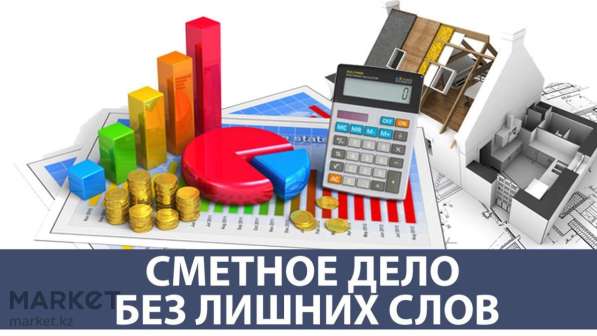 Центр обучения "ProFCadr" ПРЕДЛАГАЕТ КУРСЫ