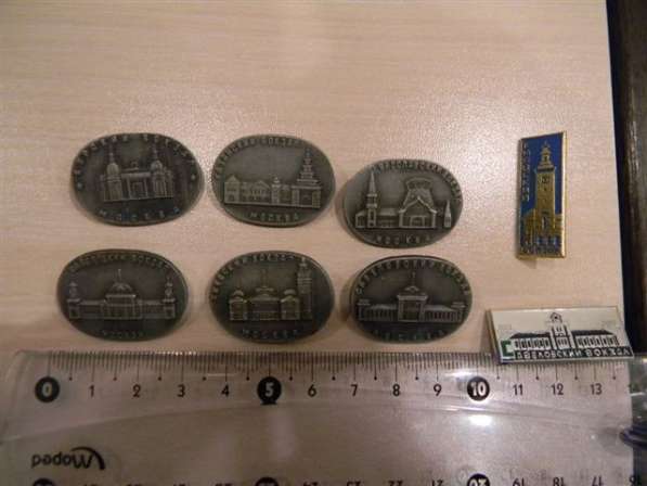 Значок. Москва вокзалы железнодорожные: Павелецкий и Курский в фото 11