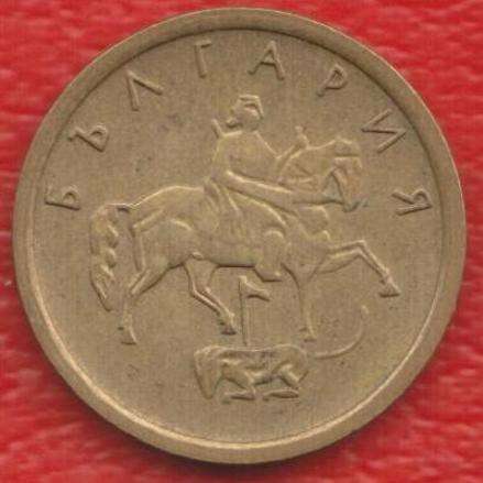 Болгария 1 стотинка 2000 г в Орле