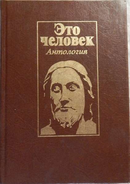 Книги интересные в Новосибирске