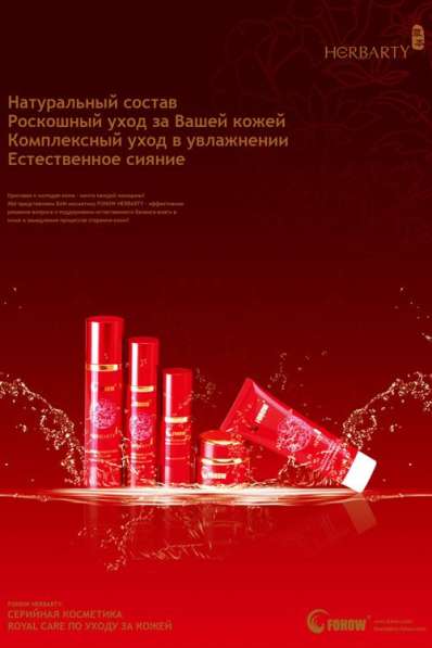 Биоэнергомассаж ! в фото 8