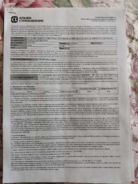 Самсунг гелакси s10 в Смоленске
