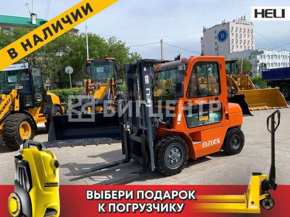 Вилочный погрузчик HELI CPCD30 в Новосибирске фото 18