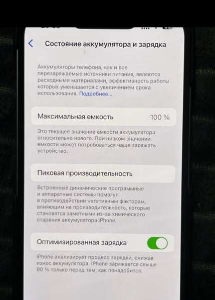 IPhone 14 256GB в Москве фото 3