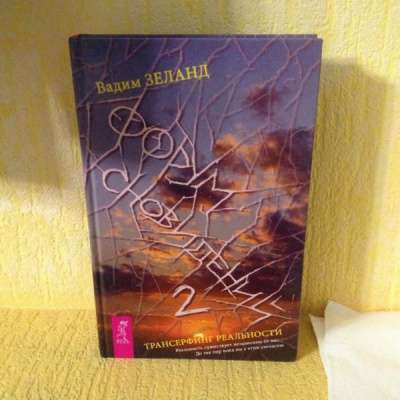 Книги в Томске фото 6