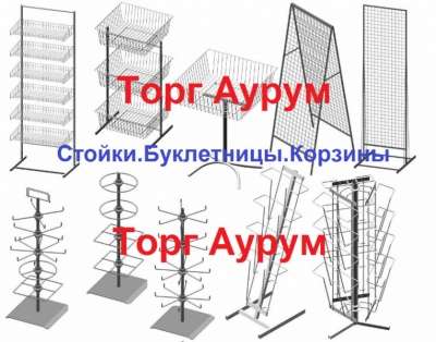 торговое оборудование в Чебоксарах фото 3