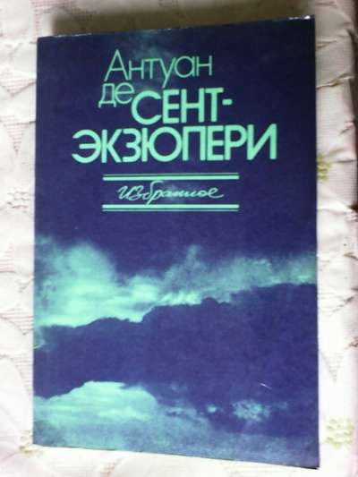 Книги из домашней библиотеки в Волгограде фото 10