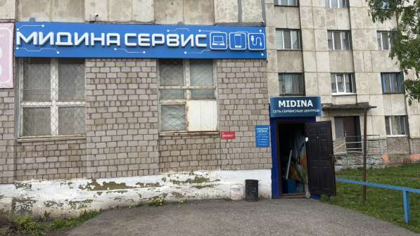 Ремонт телефонов и ноутбуков в Нефтекамске