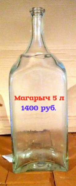 Бутыли 22, 15, 10, 5, 4.5, 3, 2, 1 литр в Таганроге