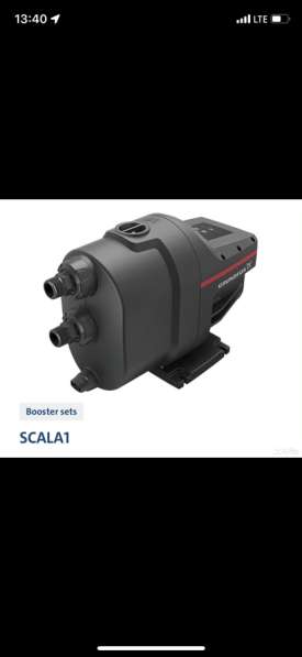 Насосная станция grundfos scala 1