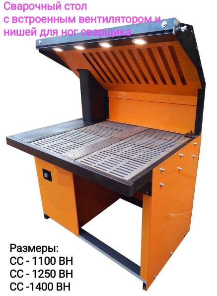 Производство и продажа сварочных столов в Санкт-Петербурге фото 3