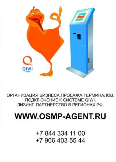 торговое оборудование