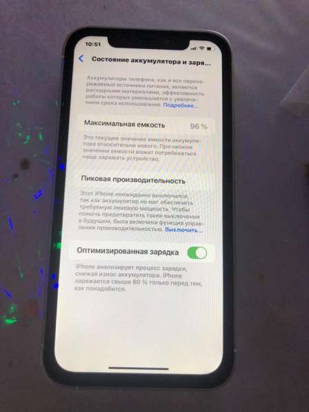 IPhone в Москве фото 10