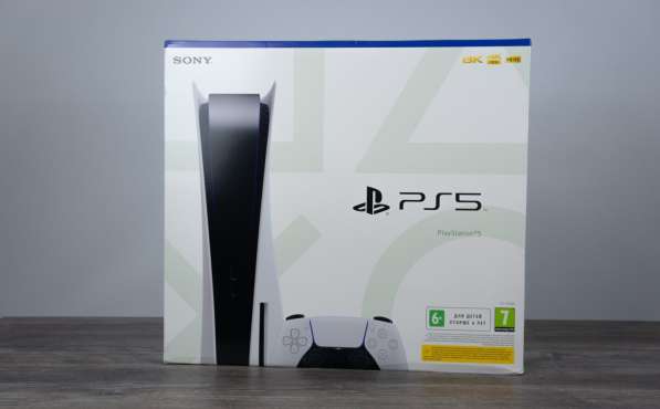 Sony PlayStation 5