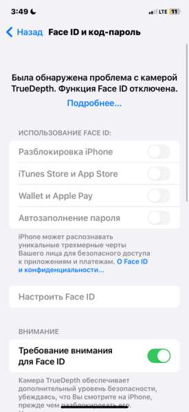 IPhone 11 256 gb в Москве