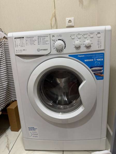 Стиральная машинка