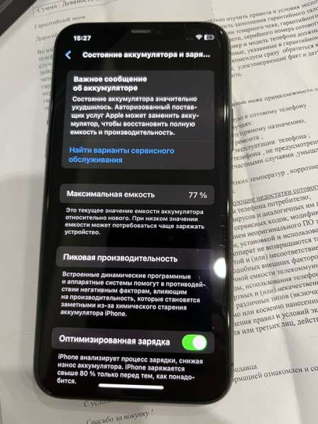 Продажа телефона в Вольске фото 3