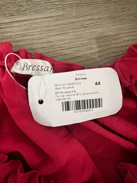 Розовый топ 44 в Красноярске