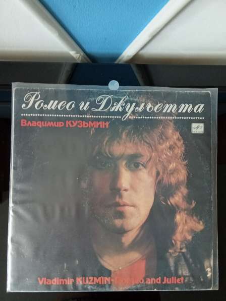 В. Кузьмин Ромео и Джульетта 1989