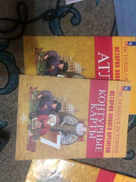 7 класса в Екатеринбурге