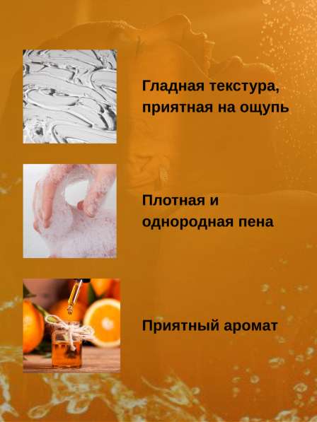 Инфографика для маркетплейсов