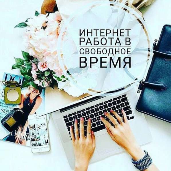 Администратор интернет-магазина