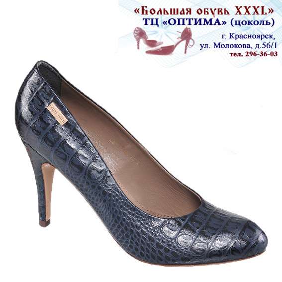 Большая обувь XXXL в Красноярске фото 8