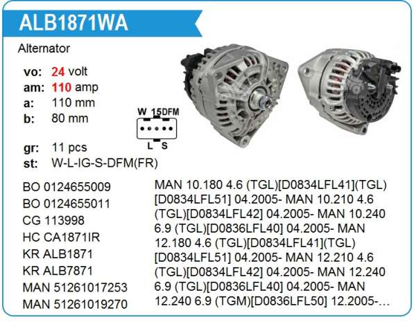 Генератор alb1871wa в Москве