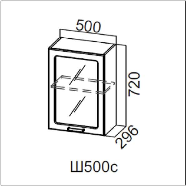 Шкаф 500 стекло кухни Модерн