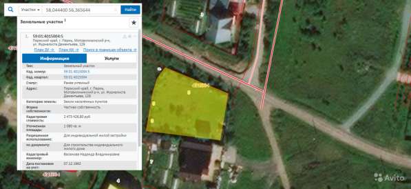 Участок в Запруде