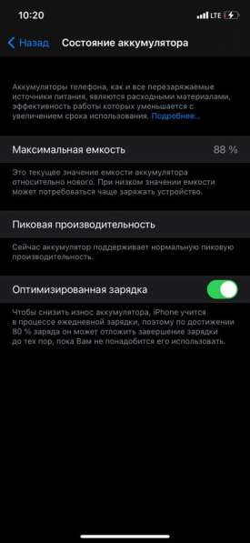 IPhone XR 64gb в Нижнем Новгороде фото 3