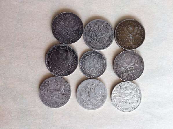Продам коллекцию царских монет в Москве