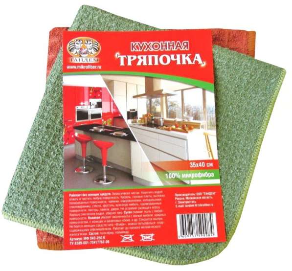 Салфетки из микрофибры в Электростале фото 16